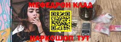 мет Кунгур