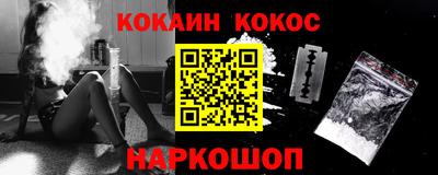 экстази Кулебаки