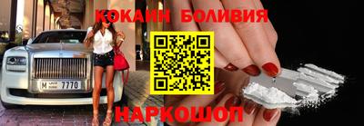 метамфетамин Краснознаменск
