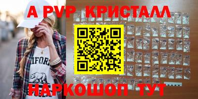 экстази Кулебаки