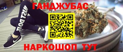 дмт Краснокаменск