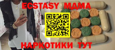 метамфетамин Краснознаменск