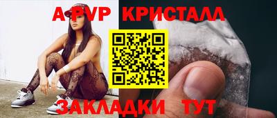 стаф Кумертау
