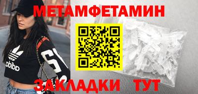 мет Кунгур