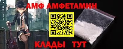 метамфетамин Краснознаменск