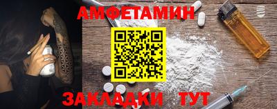 стаф Кумертау