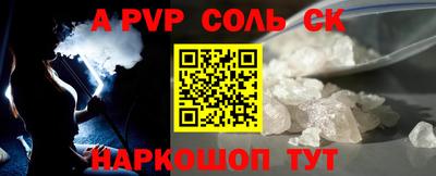 стаф Кумертау