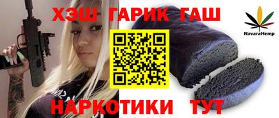 метамфетамин Краснознаменск