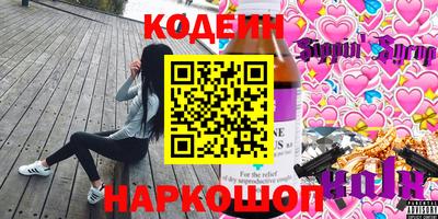 экстази Кулебаки