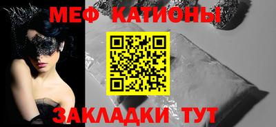 стаф Кумертау