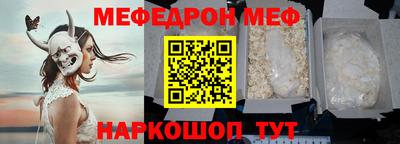 дмт Краснокаменск