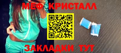 дмт Краснокаменск
