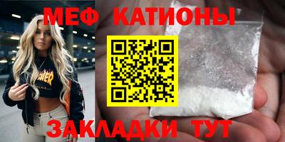 метамфетамин Краснознаменск