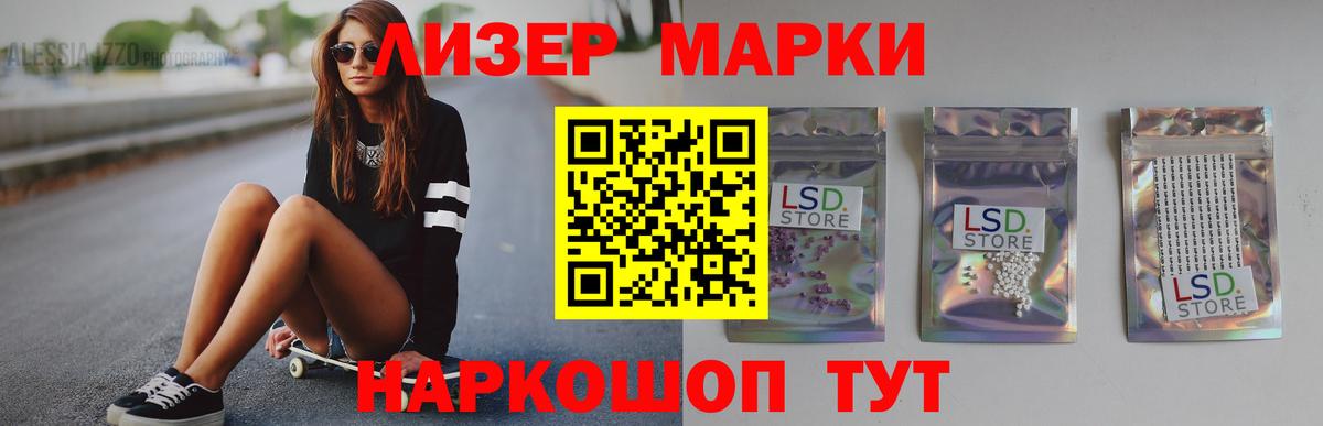 ЛСД экстази кислота  Вход с VPN  Кировск 