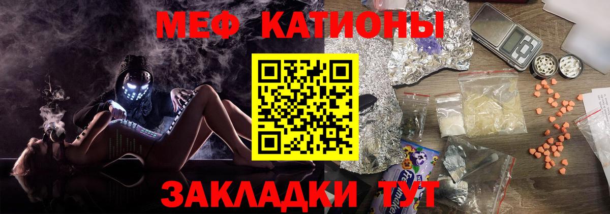 Кировск  МЯУ-МЯУ VHQ  МЯУ-МЯУ мяу мяу  МЯУ-МЯУ  Вход с VPN 