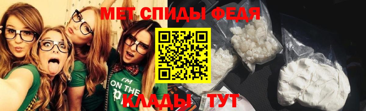 Первитин Methamphetamine Кировск