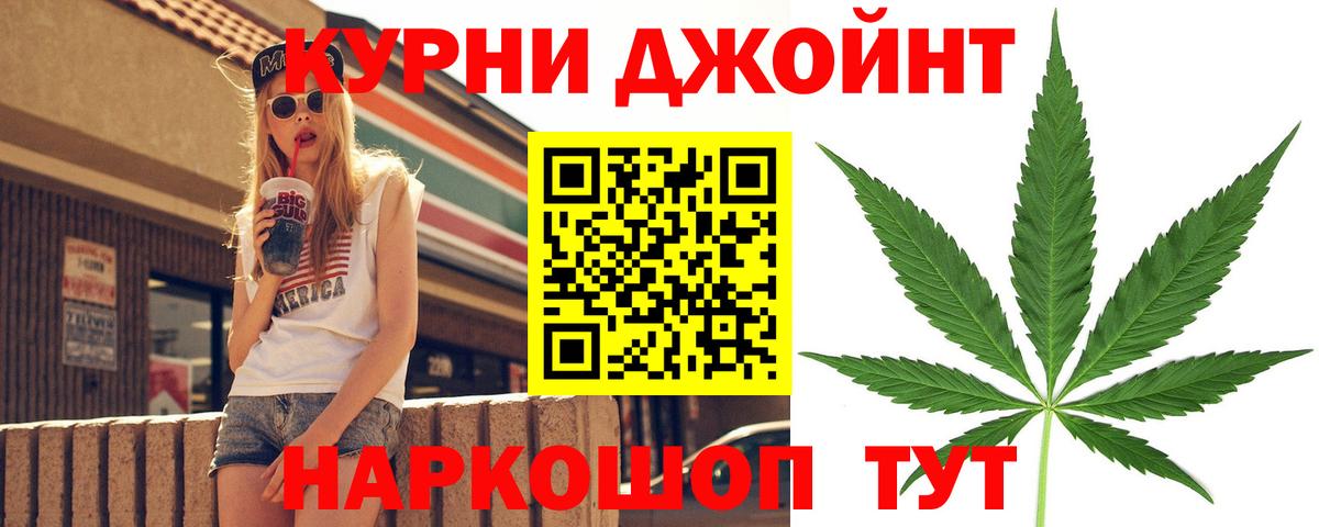Бошки марихуана индика Кировск