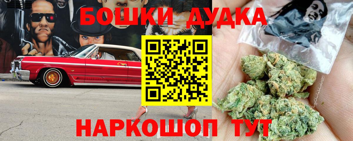 Конопля White Widow  МАРИХУАНА тримм  МАРИХУАНА гибрид  Вход с VPN  Кировск 